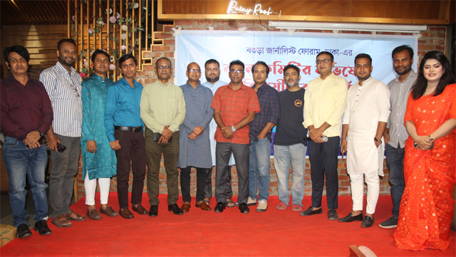 বগুড়া জার্নালিস্ট ফোরাম, ঢাকা বিদায়ী কমিটি