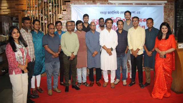 বগুড়া জার্নালিস্ট ফোরাম, ঢাকা এর নবগঠিত কমিটি (২০২৪-২৬)
